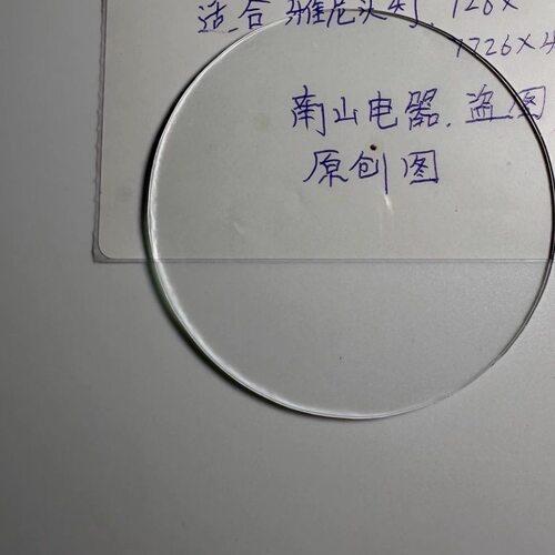 雅尼头灯736S灯头玻璃镜片防水透明镜736F配件736X灯杯镜760spro