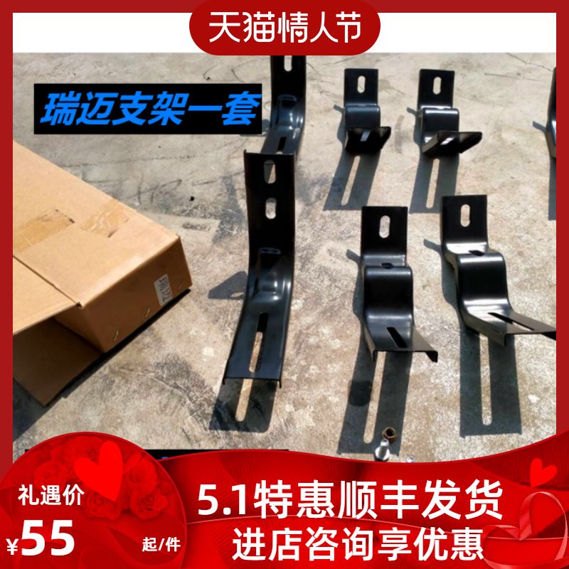 江西五十铃踏板包角堵头支架螺丝