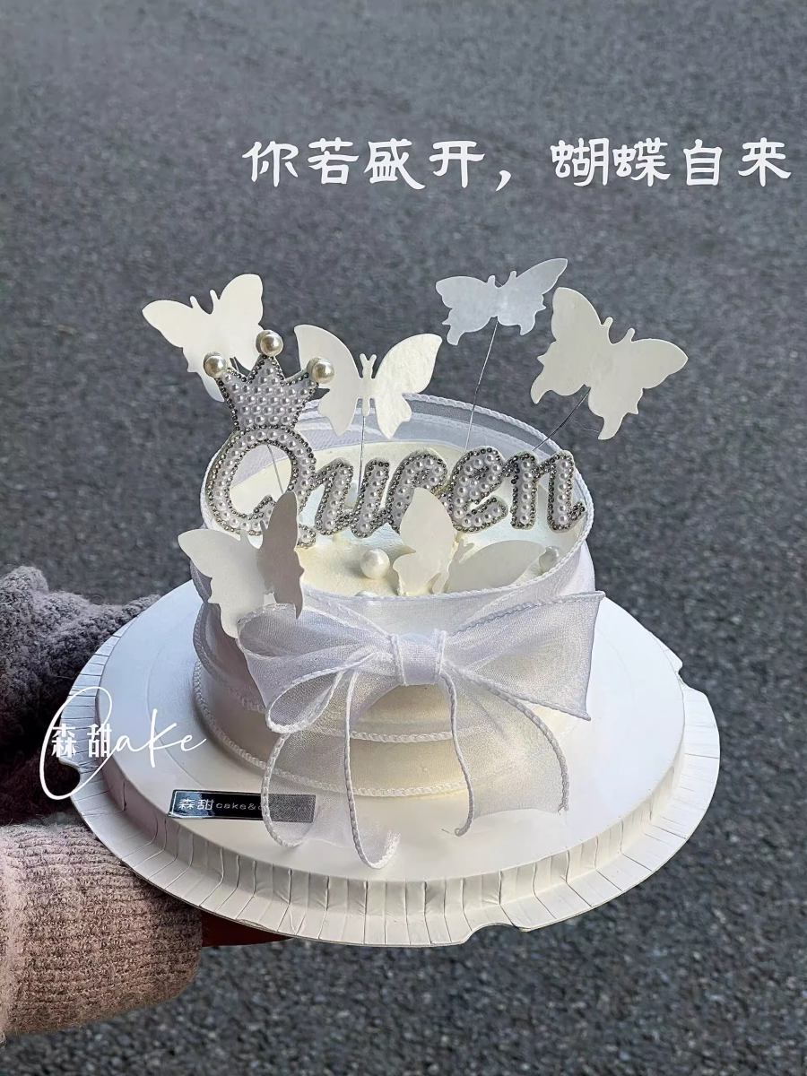 女神节珍珠queen蛋糕装饰
