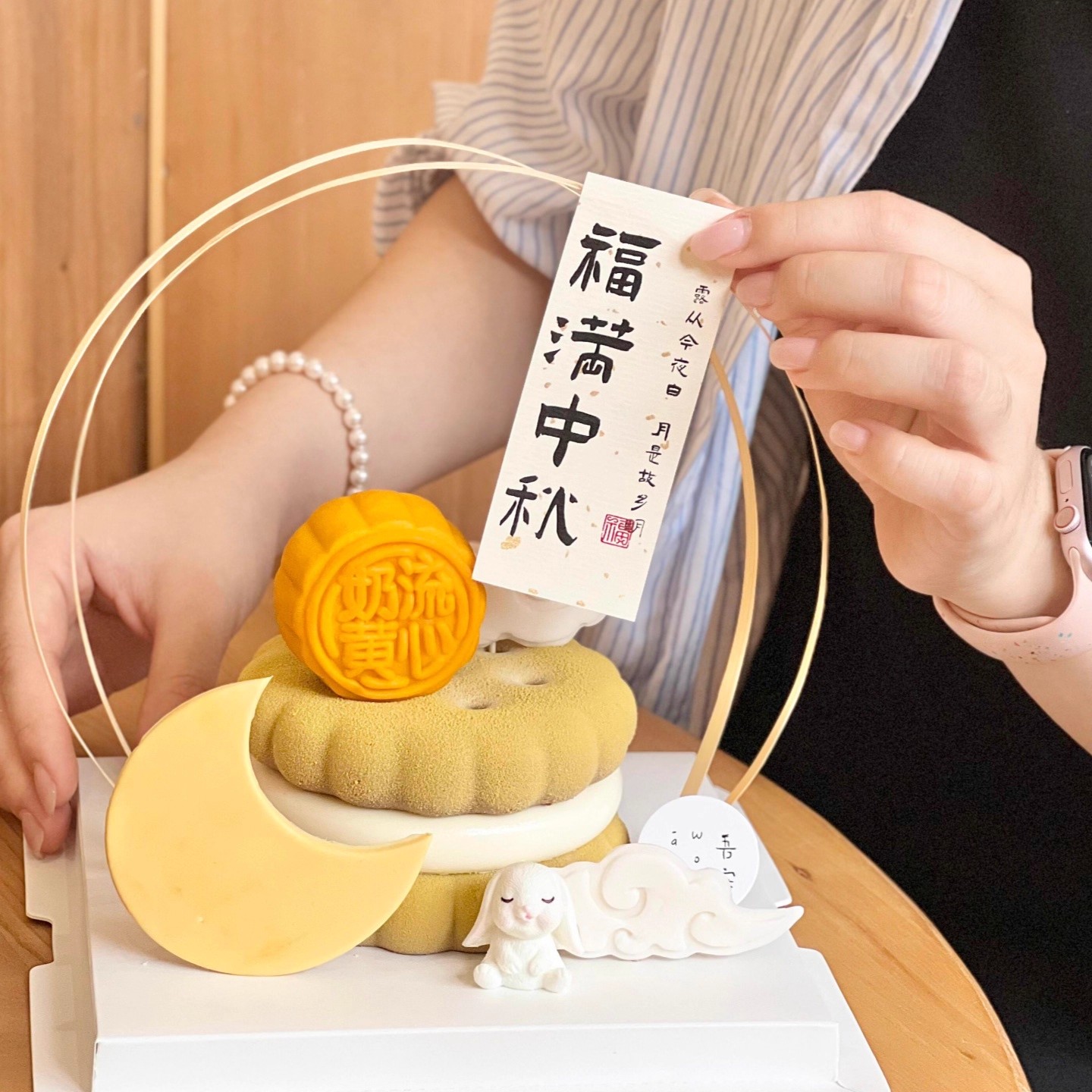 2025中秋节emoji蛋糕装饰可爱兔子摆件福满中秋贴纸烘焙装扮插件