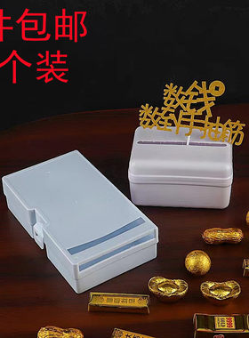 抽钱盒子蛋糕装饰拉钱神奇