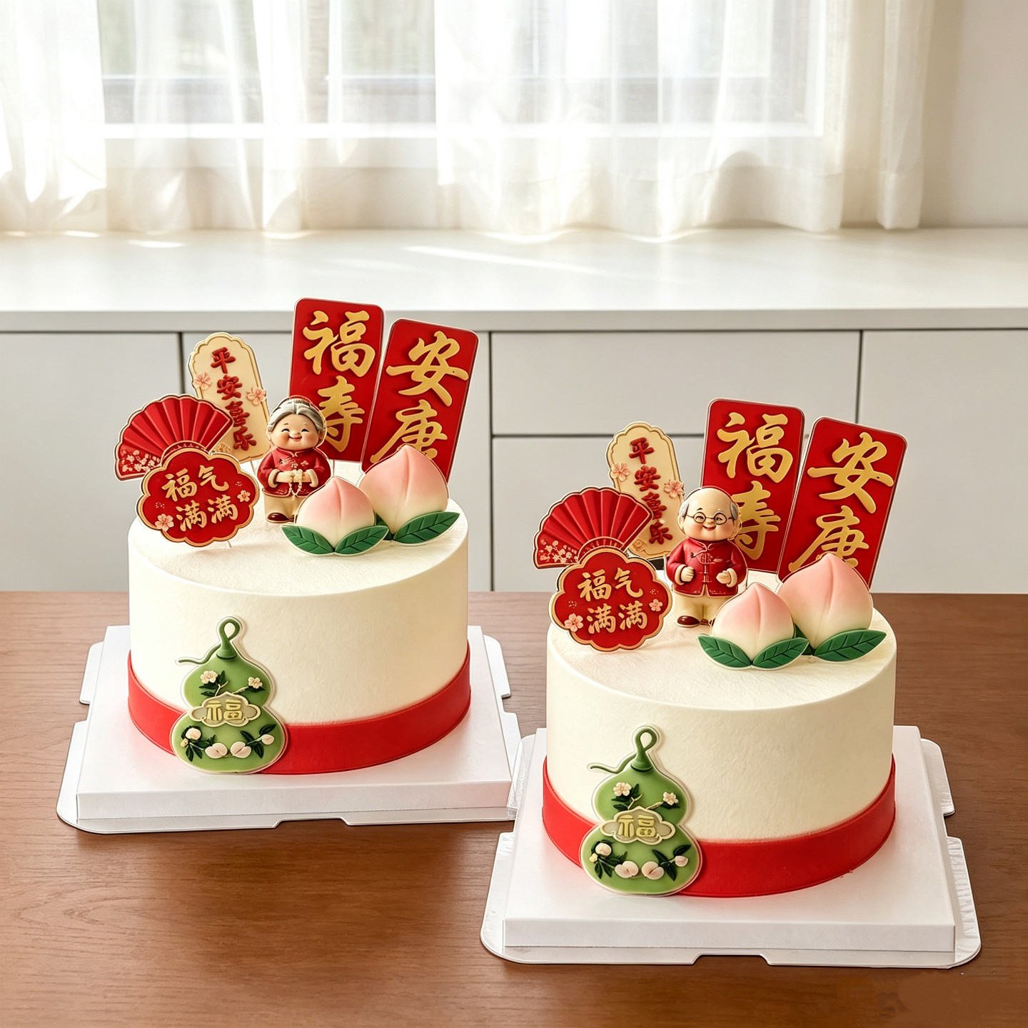 国风祝寿蛋糕插排蛋糕装饰