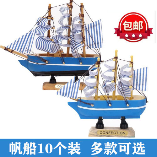 帆船蛋糕装饰摆件乘风破浪