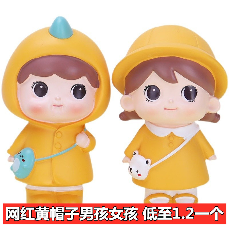 生日蛋糕装饰 黄色衣服情侣帽子背包小学生女孩男孩卡通插牌摆件