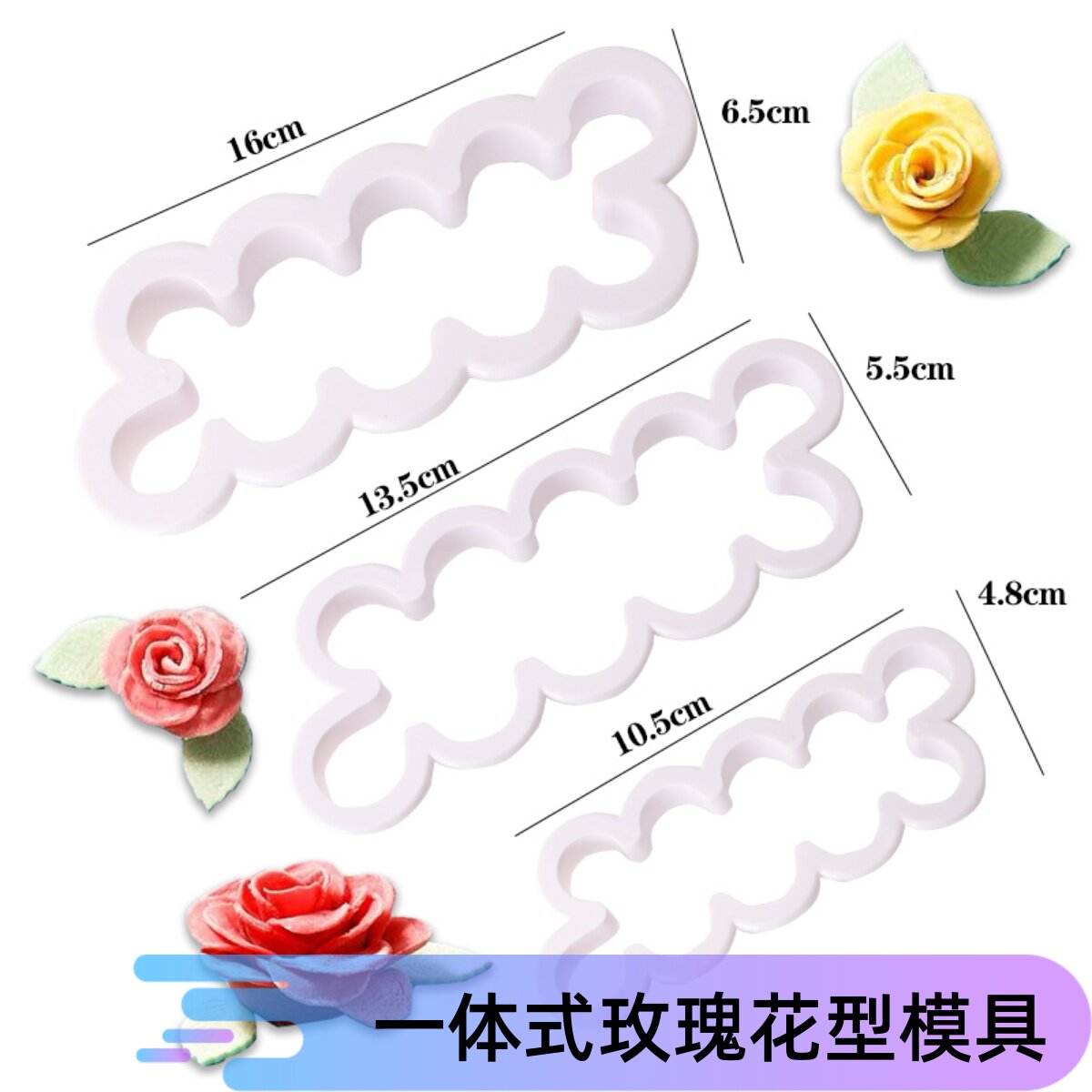 网红玫瑰花翻糖干佩斯压模蛋糕装饰立体印花饼干切模花朵烘焙模具