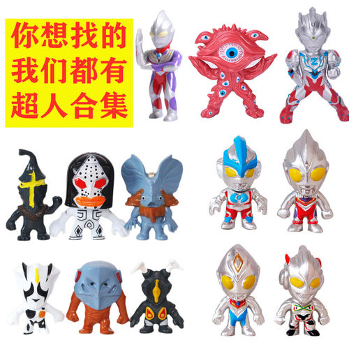 网红奥特曼恐龙怪兽蛋糕装饰品