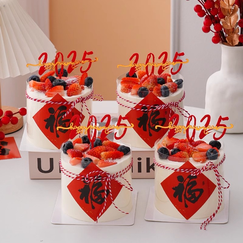 2025新年蛋糕装饰装扮红色福字贴纸蛋糕装饰新年亚克力蛋糕插件