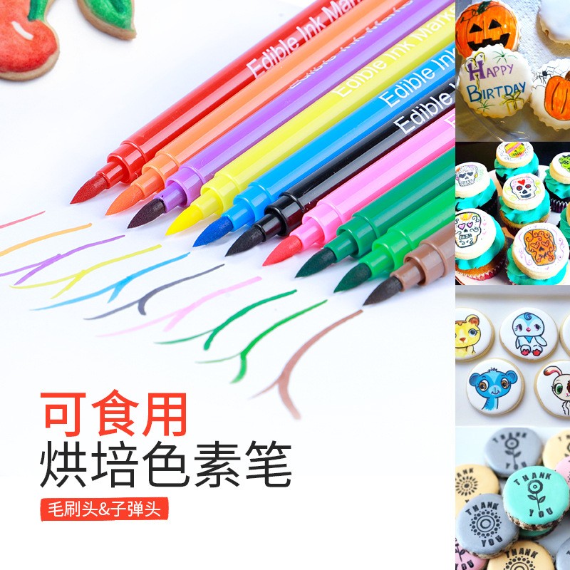 烘焙双头色素笔勾线手绘翻糖蛋糕马卡龙糖霜饼干彩色勾线笔翻糖笔