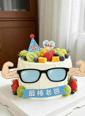 父亲节快乐亚克力蛋糕装饰插件网红超人爸爸dad烘焙甜品台装扮