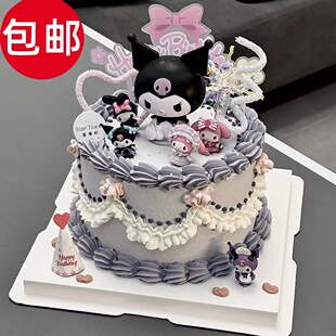 库洛米蛋糕装 饰黑粉系带灯光生日蛋糕摆件 饰摆件卡通复古蛋糕装