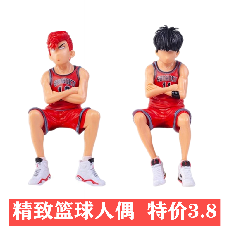 篮球蛋糕装饰摆件球鞋球框男孩男神打篮球生日派对甜品台插件配件