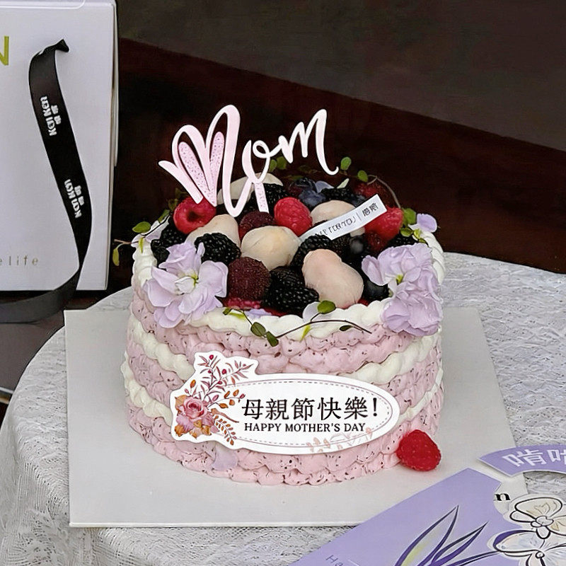 网红母亲节啃啃同款蛋糕装饰亚克力闪粉MOM插件妈妈节日快乐插牌