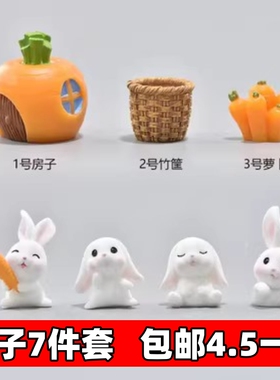烘焙生日蛋糕装饰品摆件网红小兔子韩式迷你胡萝卜箩筐田园风格