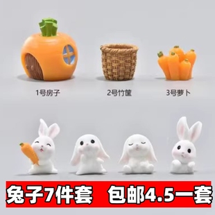 烘焙生日蛋糕装 饰品摆件网红小兔子韩式 迷你胡萝卜箩筐田园风格