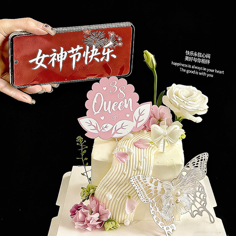 网红38女神节珍珠蝴蝶蛋糕装饰摆件三八女王节亚克力烘焙装扮插件
