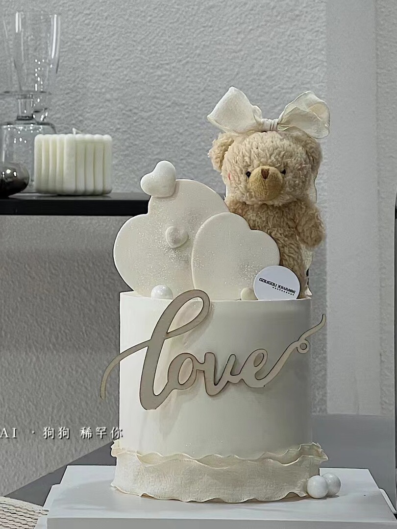 闫狗狗520情人节蛋糕装饰毛绒泰迪熊小熊木质love爱心亚克力插件