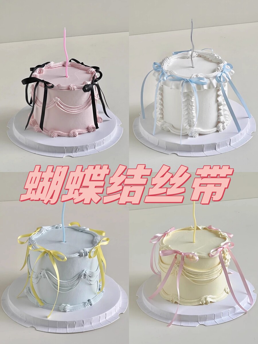 芭蕾舞风蝴蝶结丝带装扮