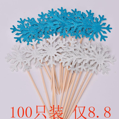 冰雪装饰100只生日蛋糕