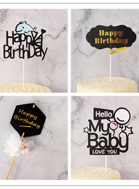 烘焙黑色蕾丝系列气球鲸鱼插牌卡通蛋糕装饰插旗甜品台布置插旗