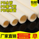 pb地暖管盘管4分6分1寸暖气管温水管2025 324063PB双层阻氧热水管
