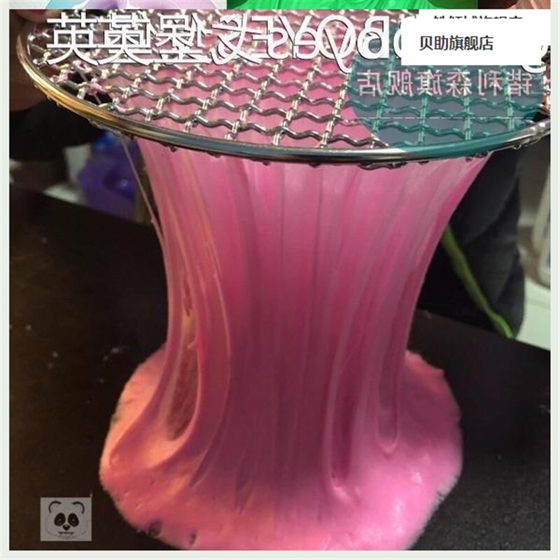 玩烂的网格网红泥不晶泥棉具花水莱泥起泡胶史姆起泡拉花工包邮