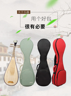 金川加厚琵琶包成人便携大号双肩背儿童琵琶琴包琵琶套琵琶袋轻便