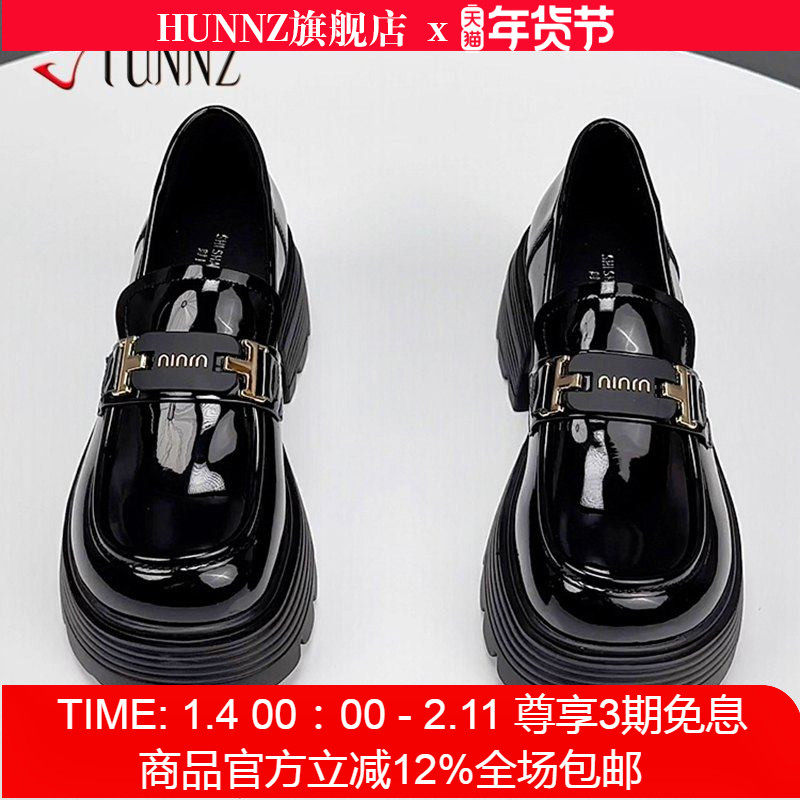 hunnz厚底乐福鞋女2025新款春季一脚蹬亮皮学院风小皮鞋松糕单鞋,女鞋,乐福鞋（豆豆鞋）,淘宝优惠券,粉丝福利购,淘宝优惠卷