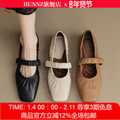 hunnz2025春软羊皮真皮低跟单鞋 女软底浅口平底工作玛丽珍鞋 杏色