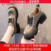 hunnz英伦风小皮鞋 日系灰色厚底增高乐福鞋 女鞋 2025新真皮JK单鞋