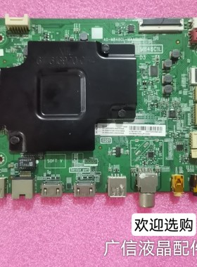 TCL 50D10 65V6 65V6M 65D10主板40-M848CL-MAA2HG 配屏可选