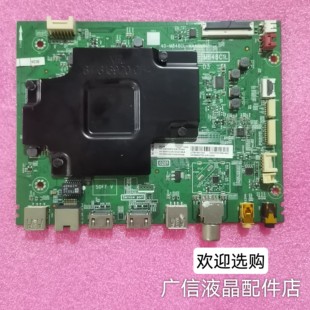 TCL 50D10 65V6 65V6M 65D10主板40-M848CL-MAA2HG 配屏可选