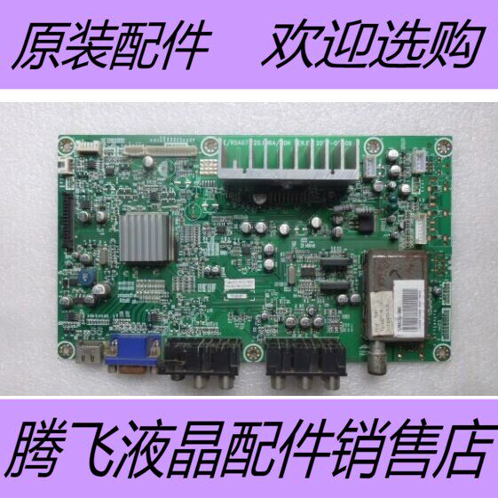 tlm3233h-rsag7-820-996a-ax080d002f