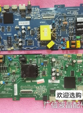海尔 LE43Z51Z 43C61 LE42C31  43A51 42C51液晶电主板CV920H-T42
