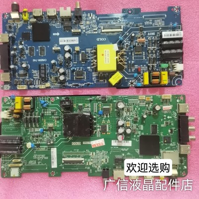 海尔 LE43Z51Z 43C61 LE42C31  43A51 42C51液晶电主板CV920H-T42