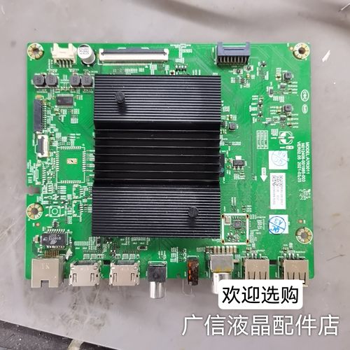 创维65P31 65G22主板A7R3011 N012406-002002-002屏RDL650WY(BD0-