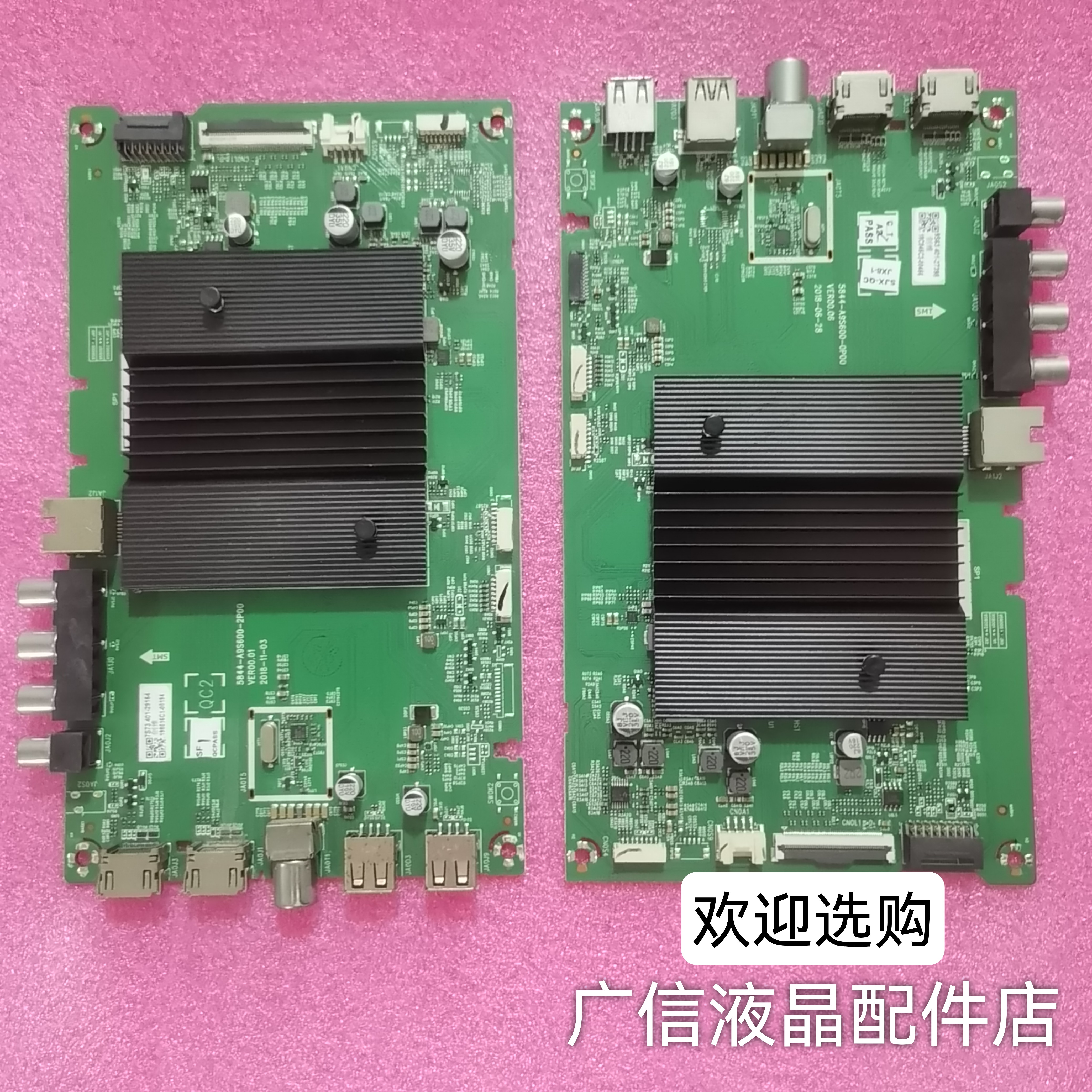 创维50G50 55G650 55H5M 55G35 65H5M 65H6主板5844-A9S600-0P00