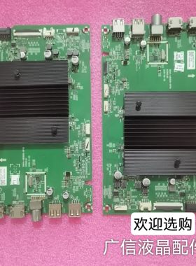 创维50G50 55G650 55H5M 55G35 65H5M 65H6主板5844-A9S600-0P00
