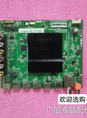 原装TCL 55P4 L55P2 L55E5800A主板40-T962A1-MAD2LG屏LVU550ND1