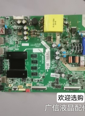 原装TCL55F9主板1.30.01.TTL972D1-00-04屏LVU550NDEL CS9W13