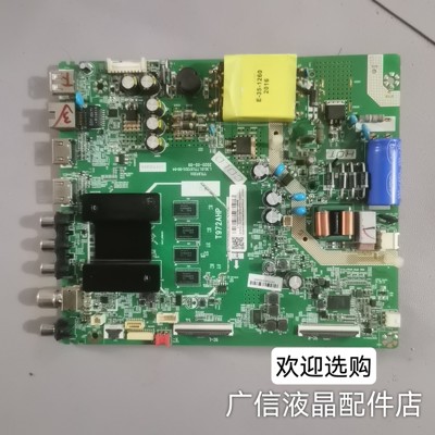 原装TCL55F9主板1.30.01.TTL972D1-00-04屏LVU550NDEL CS9W13