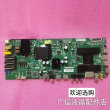 海尔LE43C51X 43/AL88/A88/A81/K88/A31G/T81主板TPD.T962.PB732