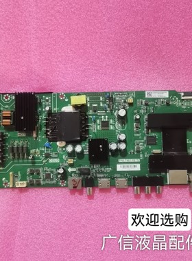 海尔LE43C51X 43/AL88/A88/A81/K88/A31G/T81主板TPD.T962.PB732