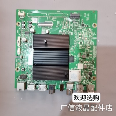 创维75A9/75A7/75G25/75G51主板5800-A7S720-0P40屏RDL750WY(BD0