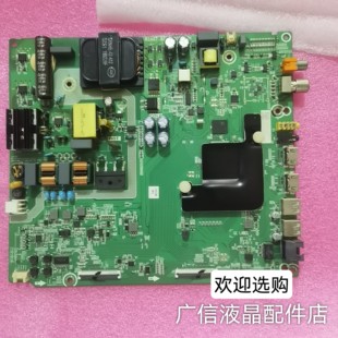 原装海信H55E3A HZ55A52主板RSAG7.820.9250 配屏HD550V1U71-TOK1