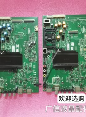 创维50/58/55G6B/F6A/M7S 55G3/55V7主板5800-A8H520-0P00/1P00