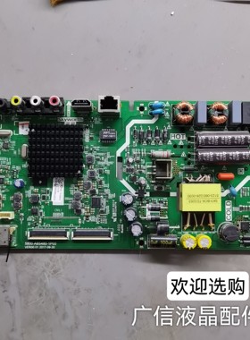 创维 43E2A4  43X6主板5800-A8S480-1P00 屏RDL430FY (LD0-900)