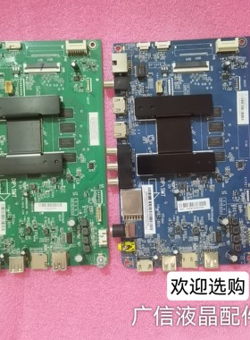 海尔65U3 55/58U2 LU 65J51 65C7 LS 70M31 55Z51Z主板0091802295