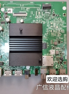 原装75A4 75A7 75A9 75G25电视机主板5800-A7S720-0P20