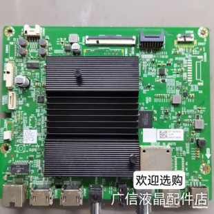 原装创维65G871 65G71主板5800-A7S770-1P30屏RDL650WY(LD0-80