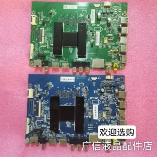原装海尔LU65\70C51 LU55C51 LS50Z51Z主板0091802212  A/B屏可选